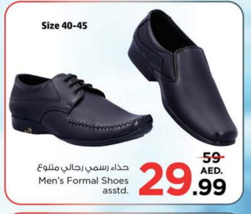 available at نستو هايبرماركت in الإمارات العربية المتحدة , الامارات - دبي