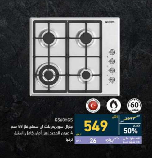 available at Tamkeen in KSA, Saudi Arabia, Saudi - Jazan