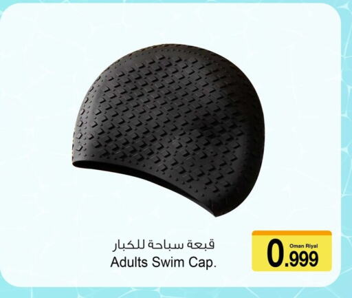لياقة ورياضة in أيه & أتش, عُمان Offers - عُمان available at أيه & أتش in عُمان - مسقط