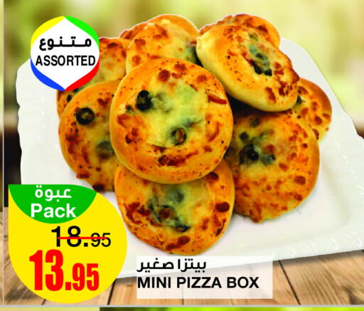 available at SPAR in Qatar - Al Khor