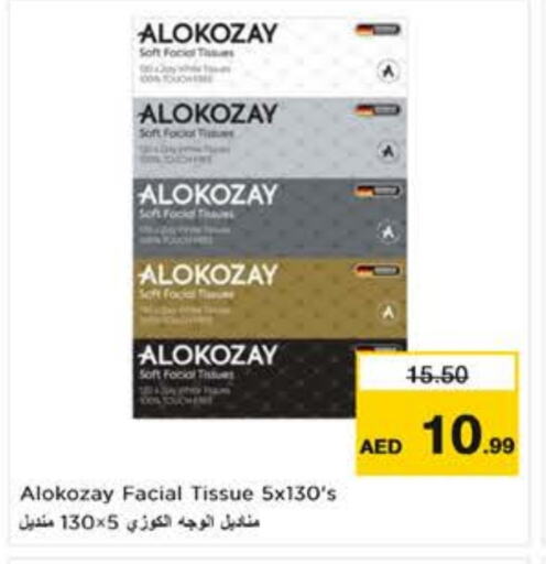 ألوكوزاي available at نستو هايبرماركت in الإمارات العربية المتحدة , الامارات - دبي