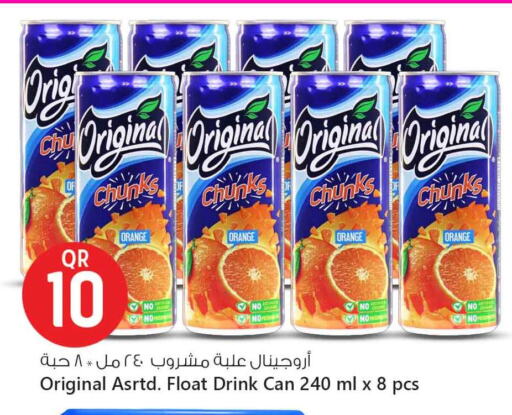 Orange available at سفاري هايبر ماركت in قطر - الخور