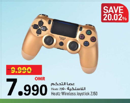 available at مارك & سايف in عُمان - مسقط‎