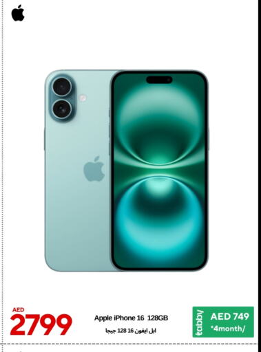 أبل آيفون 16 available at سيل بلانيت للهواتف in الإمارات العربية المتحدة , الامارات - دبي