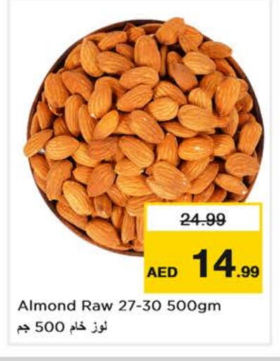 available at نستو هايبرماركت in الإمارات العربية المتحدة , الامارات - أبو ظبي
