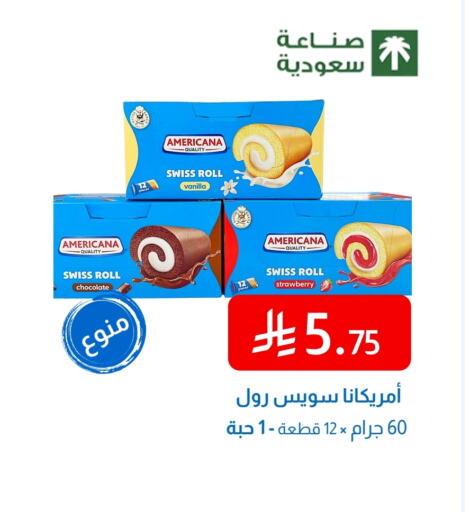 AMERICANA available at Amazon ksa in KSA, Saudi Arabia, Saudi - Al Hasa