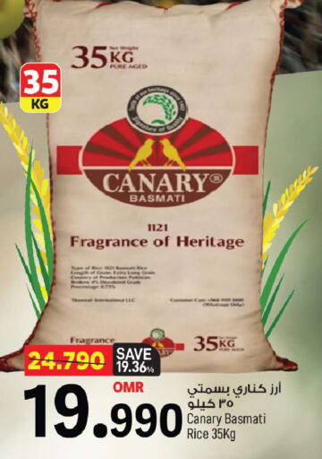 Basmati / Biryani Rice available at MARK & SAVE in Oman - Muscat