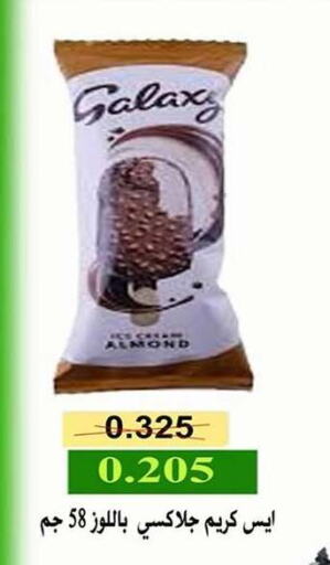 available at Al Fahaheel Co - Op Society in Kuwait - Jahra Governorate