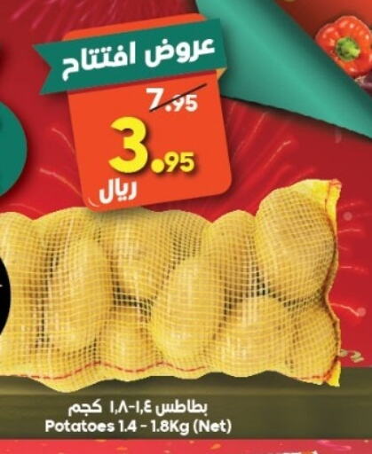 Potato available at Dukan in KSA, Saudi Arabia, Saudi - Mecca