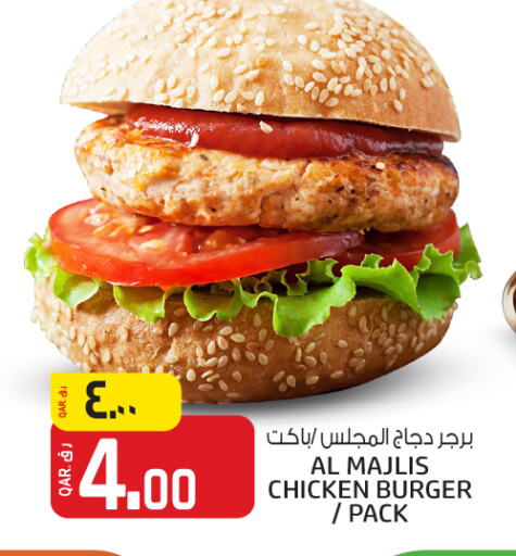available at كنز ميني مارت in قطر - أم صلال