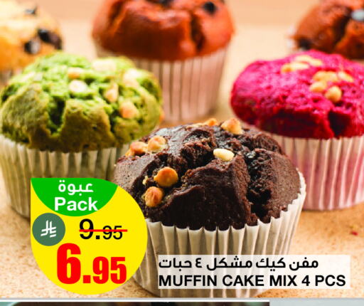 Cakes & Pastry in SPAR, Qatar Offers - Qatar available at SPAR in Qatar - Al Wakra