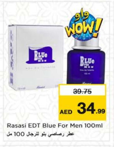 Fragrance in Nesto Hypermarket, UAE Offers - United Arab Emirates available at Nesto Hypermarket in UAE - Sharjah / Ajman