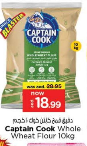 CAPTAIN COOK available at نستو هايبرماركت in الإمارات العربية المتحدة , الامارات - ٱلْعَيْن‎