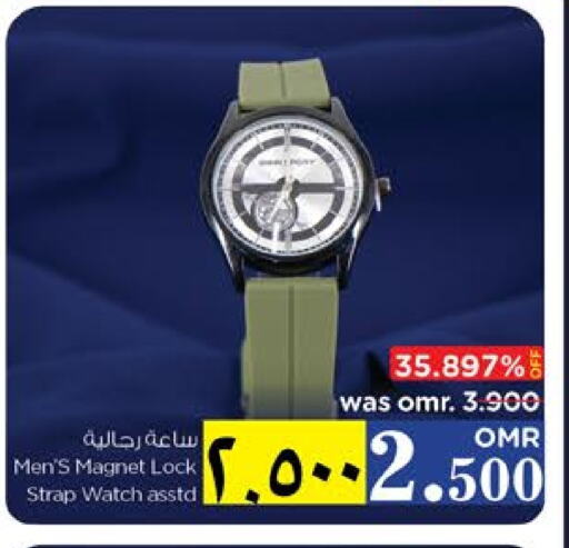 available at Nesto Hyper Market   in Oman - Salalah
