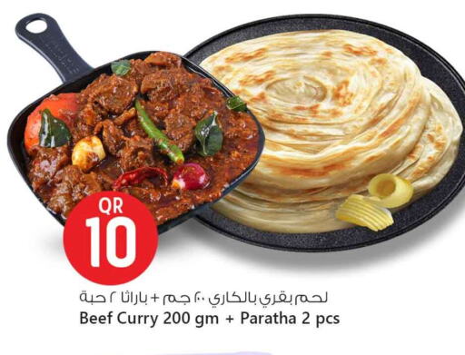 الطعام الساخن in سفاري هايبر ماركت, قطر Offers - قطر available at سفاري هايبر ماركت in قطر - الريان