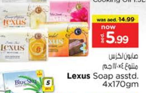 Bath & Body in Nesto Hypermarket, UAE Offers - United Arab Emirates LEXUS available at Nesto Hypermarket in UAE - Sharjah / Ajman