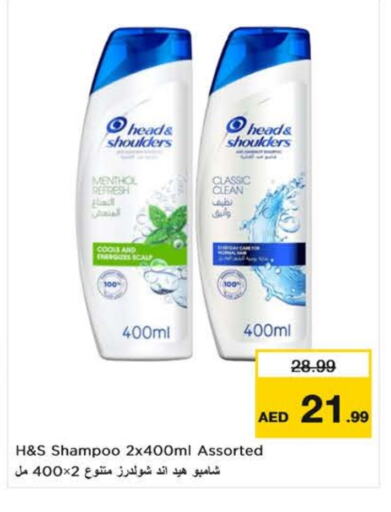 HEAD & SHOULDERS Shampoo / Conditioner available at Nesto Hypermarket in UAE - Al Ain