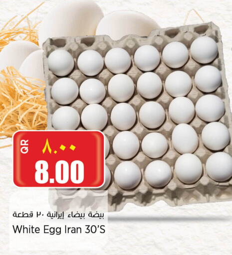 available at Retail Mart in Qatar - Doha