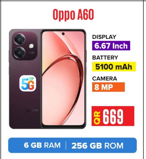 أوبو available at بست ان تاون in قطر - الريان