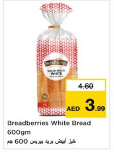 الخبز و الكعك in نستو هايبرماركت, UAE Offers - الإمارات العربية المتحدة available at نستو هايبرماركت in الإمارات العربية المتحدة , الامارات - الشارقة / عجمان