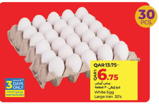 available at LuLu Hypermarket in Qatar - Doha