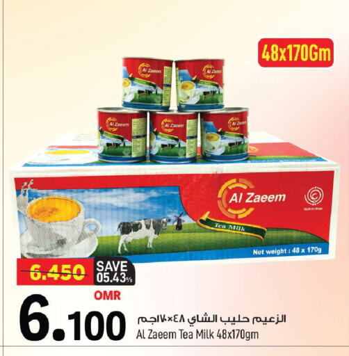 available at MARK & SAVE in Oman - Muscat
