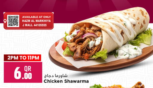 available at Marza Hypermarket in Qatar - Al Khor