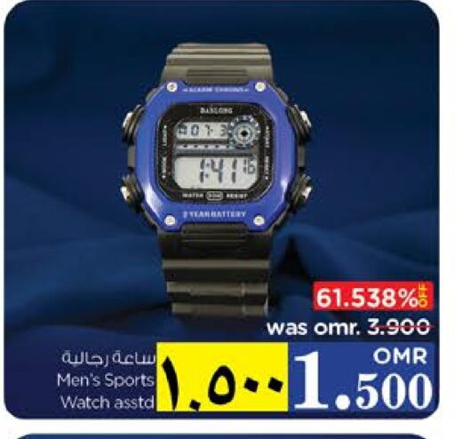 available at Nesto Hyper Market   in Oman - Salalah