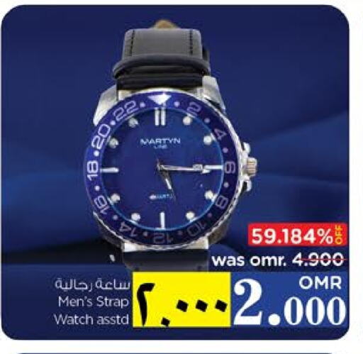 available at Nesto Hyper Market   in Oman - Salalah