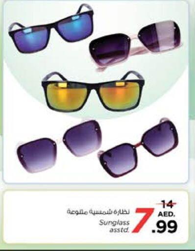 available at نستو هايبرماركت in الإمارات العربية المتحدة , الامارات - الشارقة / عجمان