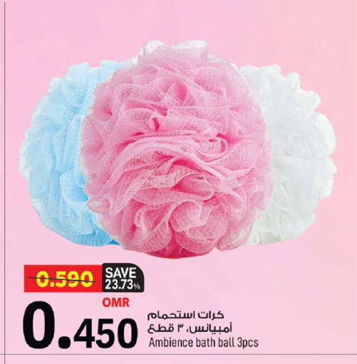 available at مارك & سايف in عُمان - مسقط‎