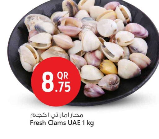 الأسماك الطازجة in سفاري هايبر ماركت, قطر Offers - قطر available at سفاري هايبر ماركت in قطر - الريان