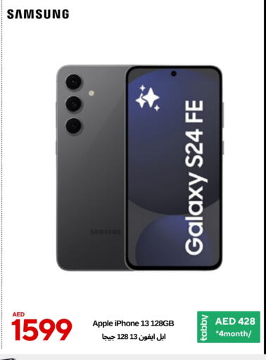 أبل إس 24 available at سيل بلانيت للهواتف in الإمارات العربية المتحدة , الامارات - دبي