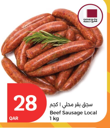 Beef available at City Hypermarket in Qatar - Doha