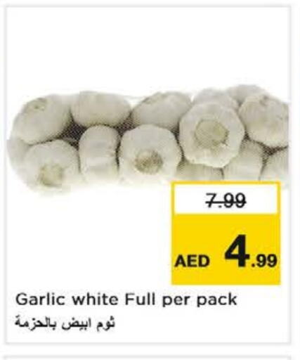 الخضروات الطازجة in نستو هايبرماركت, UAE Offers - الإمارات العربية المتحدة ثوم available at نستو هايبرماركت in الإمارات العربية المتحدة , الامارات - ٱلْعَيْن