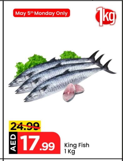 available at Mark & Save in UAE - Dubai