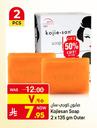 available at Nahla Markets in KSA, Saudi Arabia, Saudi - Qatif