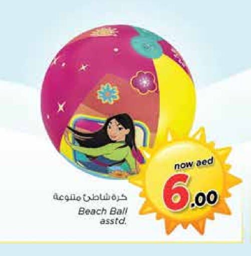 available at نستو هايبرماركت in الإمارات العربية المتحدة , الامارات - الشارقة / عجمان
