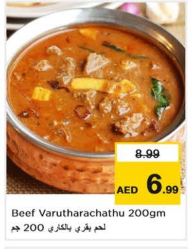available at Nesto Hypermarket in UAE - Abu Dhabi
