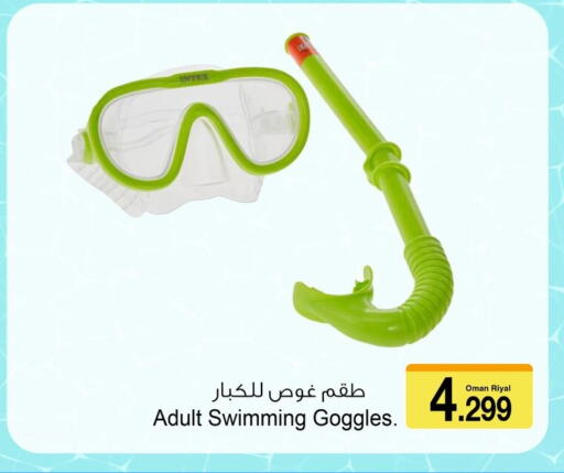 لياقة ورياضة in أيه & أتش, عُمان Offers - عُمان available at أيه & أتش in عُمان - مسقط