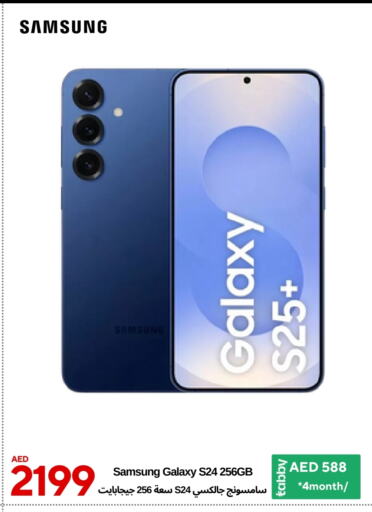 SAMSUNG S24 available at CELL PLANET PHONES in UAE - Dubai