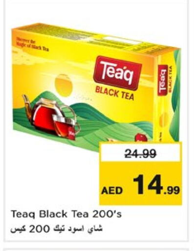 Tea Bags available at Nesto Hypermarket in UAE - Dubai