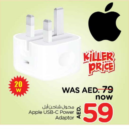 أبل شاحن available at نستو هايبرماركت in الإمارات العربية المتحدة , الامارات - ٱلْعَيْن‎