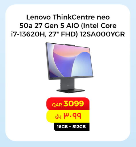 available at Starlink in Qatar - Doha