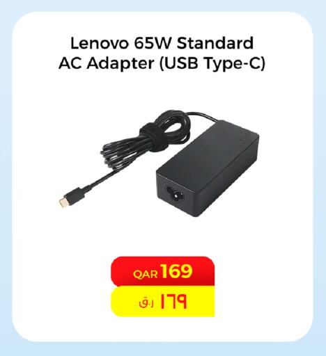 available at Starlink in Qatar - Doha