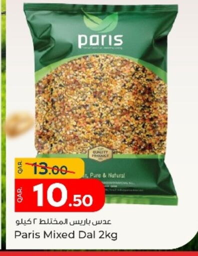 available at Paris Hypermarket in Qatar - Umm Salal