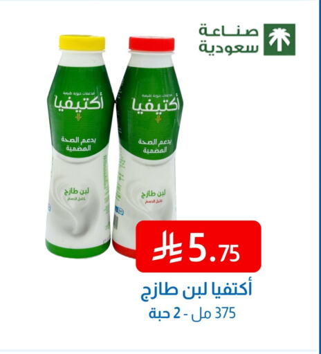 Laban available at Amazon ksa in KSA, Saudi Arabia, Saudi - Al Hasa