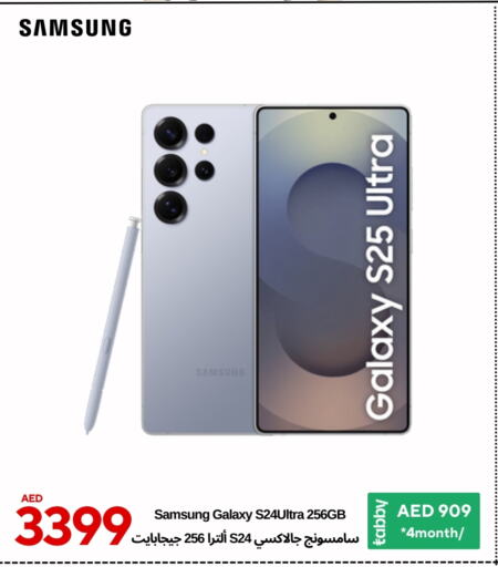 SAMSUNG S24 available at CELL PLANET PHONES in UAE - Dubai