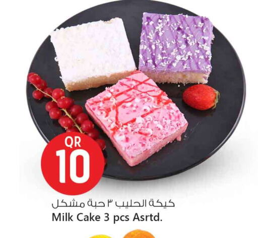 الكيك والمعجنات in سفاري هايبر ماركت, قطر Offers - قطر available at سفاري هايبر ماركت in قطر - أم صلال