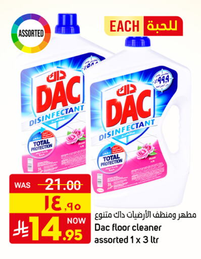 Cleaning in Nahla Markets, Saudi Arabia Offers - Saudi Arabia DAC General Cleaner available at Nahla Markets in KSA, Saudi Arabia, Saudi - Qatif